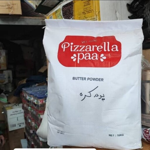 پودر کره پیزارلا پا ده کیلویی pizzarella paa