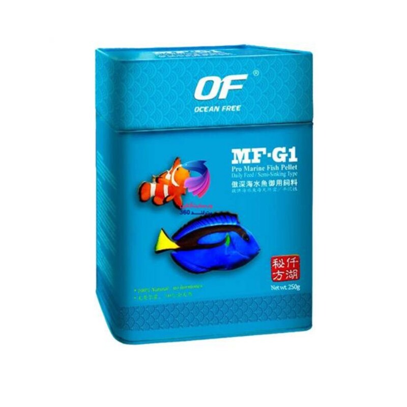
غذای ماهی آب شور اوشن فری MF-G1