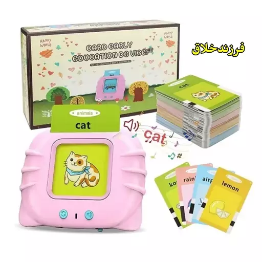 فلش کارت گویا آموزش انگلیسی و فارسی Card carly education device