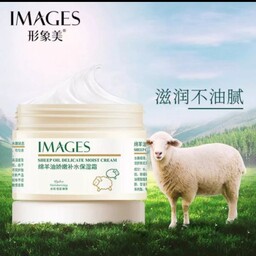 کرم مغذی و آبرسان روغن گوسفند  ایمیجز IMAGES  140 گرم
