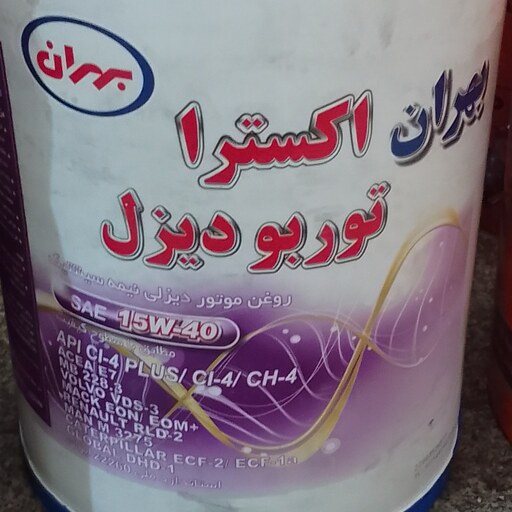 روغن موتور بهران توربو دیزل اکسترا  15w40 بیست لیتری