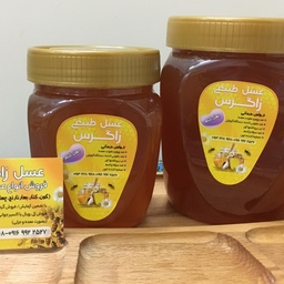 عسل طبیعی و درمانی چهل گیاه