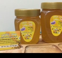 عسل طبیعی و درمانی یونجه