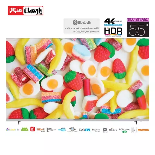 تلویزیون هوشمند ال ای دی LED هوریون 55 اینچ مدل TV HORION H-55DU8325 پنل ال جی HDR LG سری 4K ULTRA HD-UHD