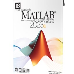 Matlab 2023a نرم افزار متلب 2023a