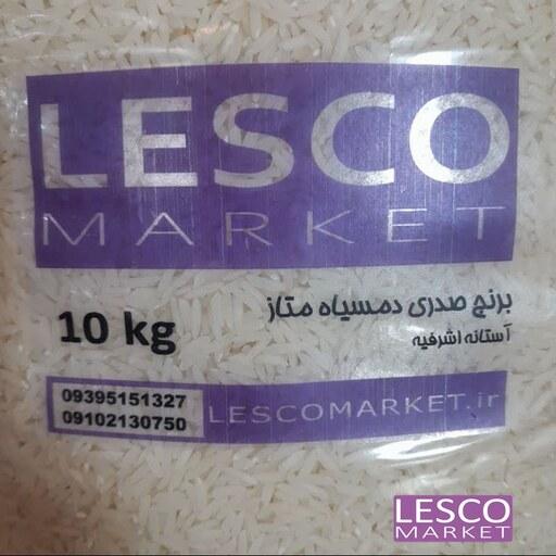  برنج صدری دمسیاه ممتاز  آستانه اشرفیه -  10 بسته 10 کیلویی