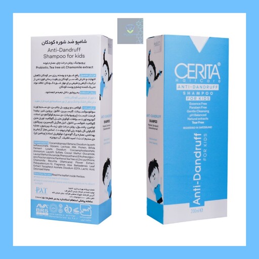 شامپو ضدشوره مو مناسب کودکان سریتا حجم 200ml