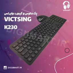 ماوس و کیبورد وایرلس victsing 