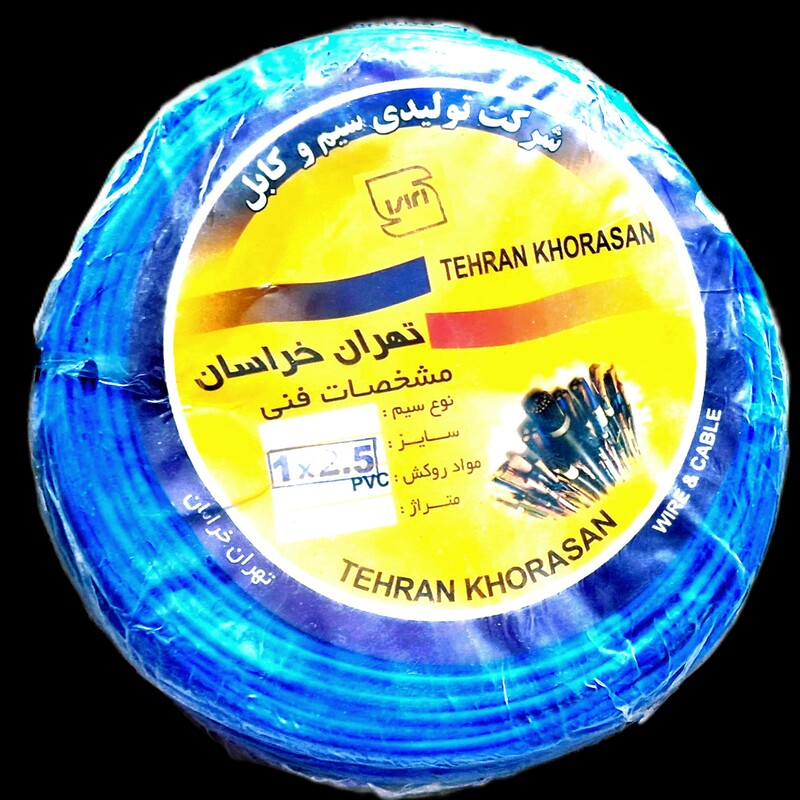 سیم برق 2.5 تهران خراسان 100 متری با بهترین کیفیت مناسب برای برق کشی ساختمان و ... ارسال به سراسر کشور  از بروجرد.      