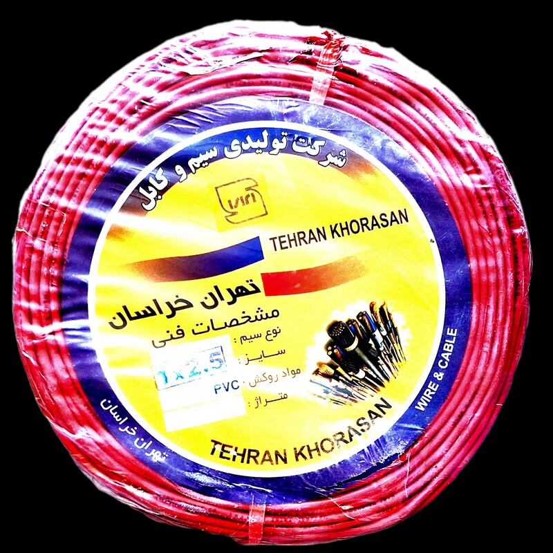 سیم برق 2.5 تهران خراسان 100 متری با بهترین کیفیت مناسب برای برق کشی ساختمان و ... ارسال به سراسر کشور  از بروجرد.      