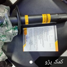 کمک جلو 405 مارک استاتیک با کارت ضمانت 6 ماهه 