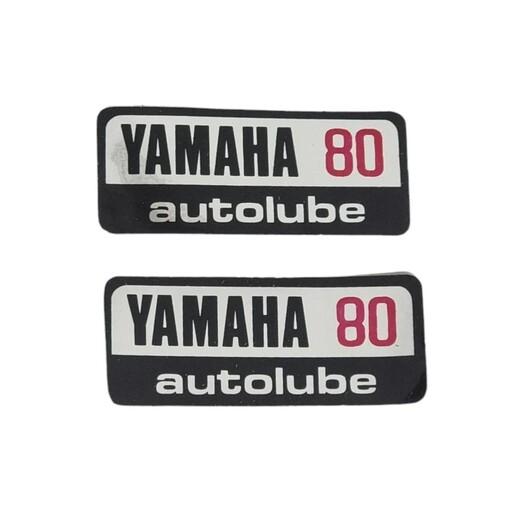 برچسب قاب بغل یاماها 80 مدل Autolube