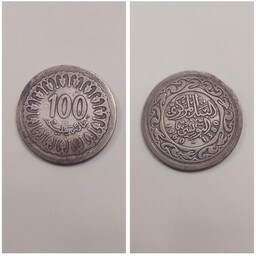 سکه 100 میلیم تونس