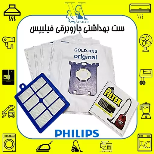 ست بهداشتی جاروبرقی فیلیپس (فیلتر ورودی، خروجی و یک بسته کیسه هپا 4 عددی) Philips Vacuum Cleaner