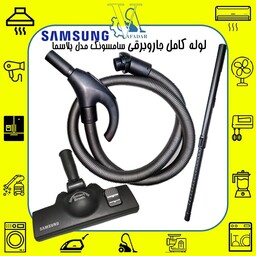 لوله کامل جاروبرقی سامسونگ مدل پلاسما SAMSUNG PLASMA کیفیت درجه یک