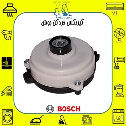 گیربکس خردکن برقی بوش (جعبه دنده) BOSCH