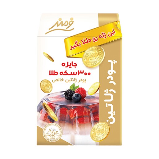 پودر ژلاتین فرمند وزن 40 گرم (طعم ساده)