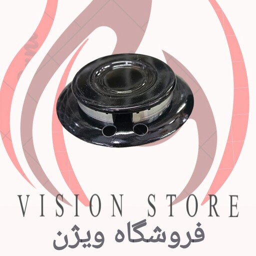 سرشعله اجاق (مدل ساباف آفتاب گردان)سایز متوسط (به قیمت عمده خرید کنید)