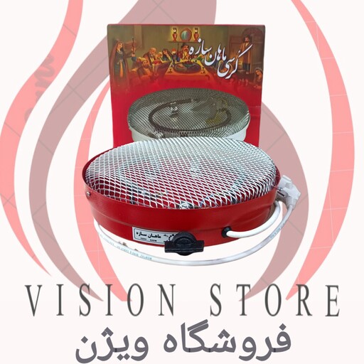 کرسی برقی گرد (ماهان سازه 600 وات) (با قابلیت کم و زیاد کردن درجه حرارت ) (به قیمت عمده خرید کنید )