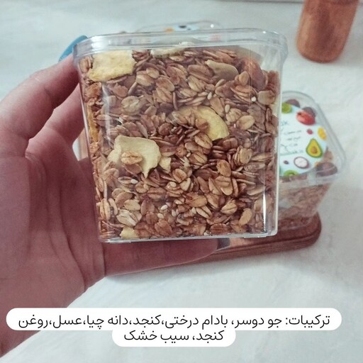 گرانولا 250 گرمی