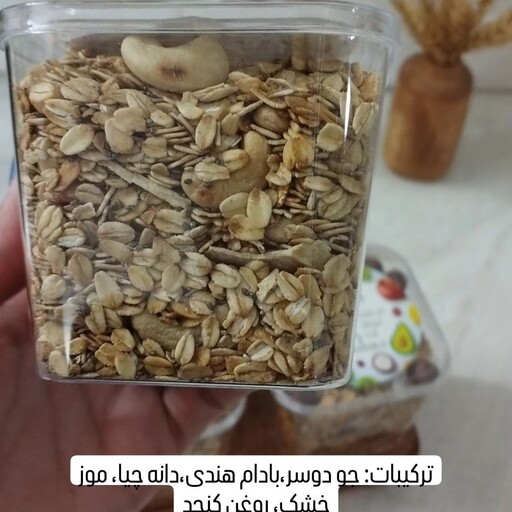 گرانولا 250 گرمی