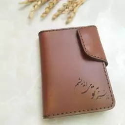 کیف جیبی