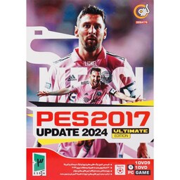 PES 2017 Update 2024 Ultimate Edition PC گردو
