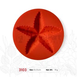 مولد سیلیکونی ستاره دریایی بزرگ تکی ابعاد 9 در 9 سانتیمتر  برنده سورنا پارت 