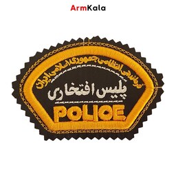 آرم بازوی پلیس افتخاری پفکی