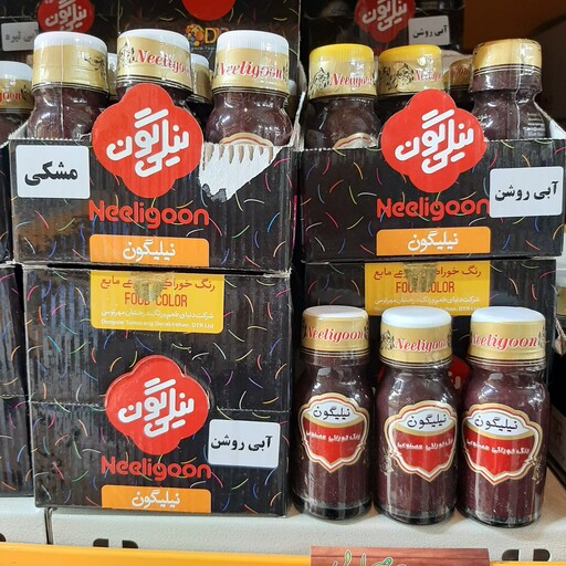 رنگ خوراکی مایع ( در  5 رنگ متفاوت ) 60 گرمی نیلی گون