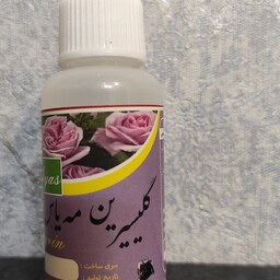 گلیسیرین مه یاس 30  گرم