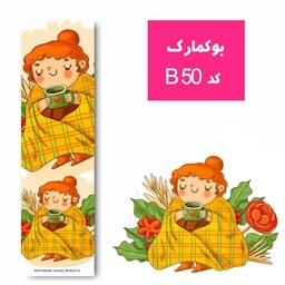 بوکمارک کتاب ننه نقلی