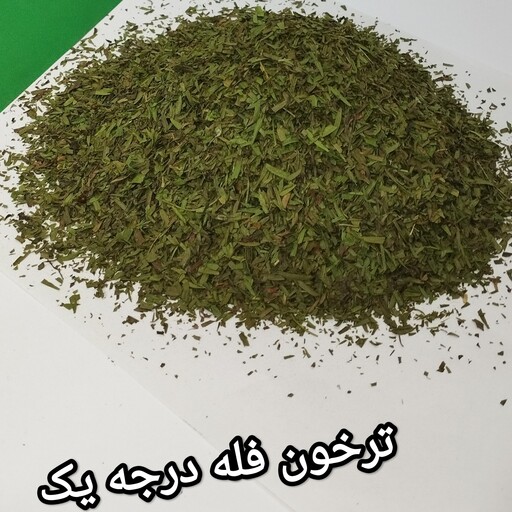 سبزی خشک درسته ،انواع سبزی بسته بندی و فله با کیفیت عالی و قیمت مناسب 