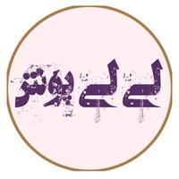 فروشگاه لی لی پوش