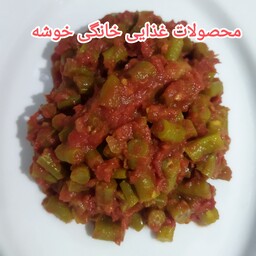 لوبیا سبز  خورد شده و تفت داده داده شده با گوجه تازه یک کیلویی 