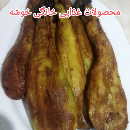 بادمجان کبابی  یک کیلویی درجه یک 