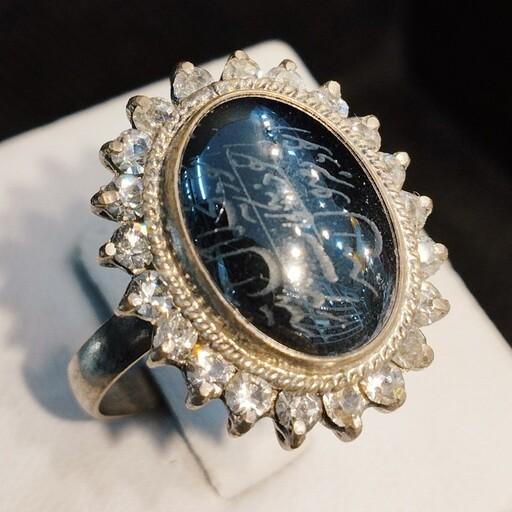 انگشتر نقره زنانه دور جواهری سنگ حدید با دعای هفت جلاله کد 11 11