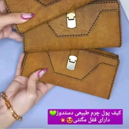 کیف پول دست دوز دباغی شده 