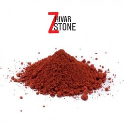 رنگ پودری معدنی قرمز  اخرایی یا پیگمنت قرمز اخرایی یک کیلویی مناسب تولید سنگ مصنوعی