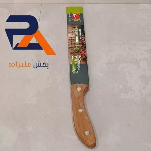 کاردآشپزخانه ،چاقو آشپزخانه  دسته چوبی 3 میخ کد 7004