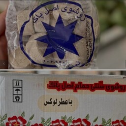 سفیدآب (روشوی) اصل پاک کارتن 25 عددی