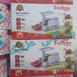 چرخ گوشت تکنو 2000وات شرکتی ارسال رایگان مدل  TS-200SX

