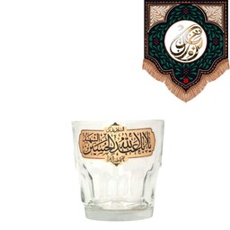 استکان عینکی یا ابا عبدالله الحسین (ع) شش عددی