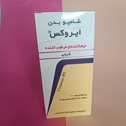 شامپو بدن کرمی پوست خشک و حساس ایروکس