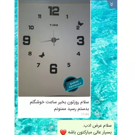 ساعت دیواری فانتزی مدل برلین (مشکی)