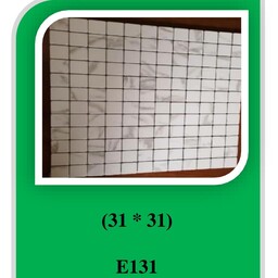 تایل بین کابینتی (کد E131) 31در31 cm پشت چسبدار کاملآ نسوز و ضد آب