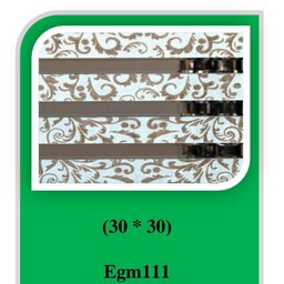 تایل بین کابینتی (کد Egm111) 30در30 cm پشت چسبدار کاملآ نسوز و ضد آب