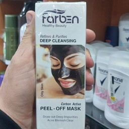 ماسک صورت و بلک ماسک فاربن همراه با کربن فعال مناسب پو تهای چرب و آکنه دار