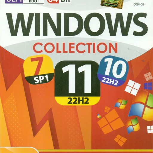 مجموعه نرم افزار ویندوز کالکشن Windows Collection 7-10-11 64bit نشر گردو 