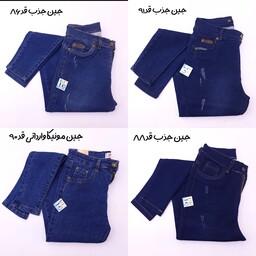 شلوار جین زنانه جذب کشی تک سایز  حراجی (سایز کوچک ایرانی 34) 